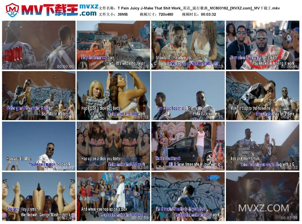 T Pain Juicy J-Make That Shit Work_英语_流行歌曲_MC803182